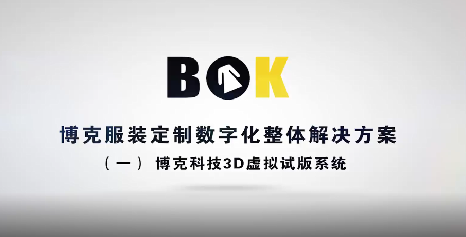 利用智能模板設計系統提高產品包裝設計的效率。