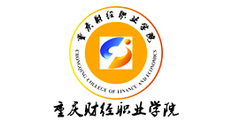 重慶財經職業學院