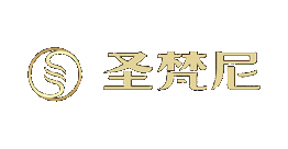 山東圣梵尼服飾股份有限公司