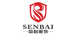 河北森柏服飾有限公司