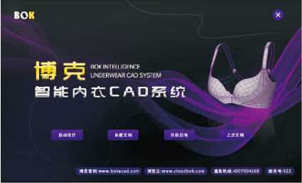 深圳CAD系統:讓你的設計更加精確和具有吸引力!